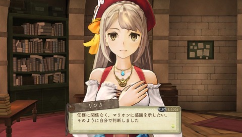 32185AtelierEschatoLogy2a