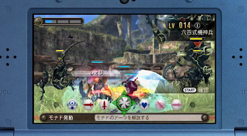 30629MonaBladeNew3DS5