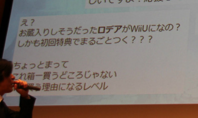 60808RodeaTheInsider