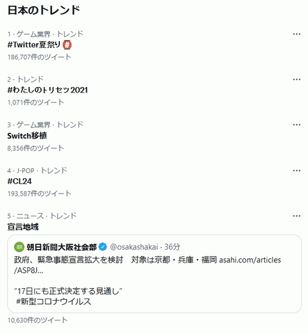 56948Kurekuresurundou1