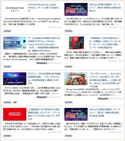 65690FourGamainichi1