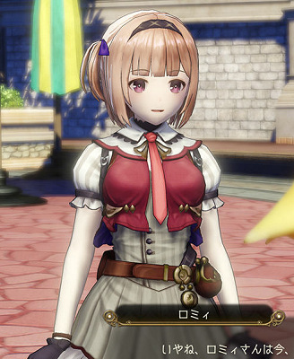 54897AtelierRyzaII