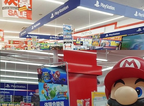 66805Nintendone