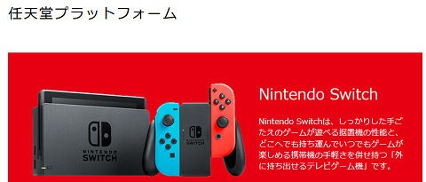 67629NinNintendo