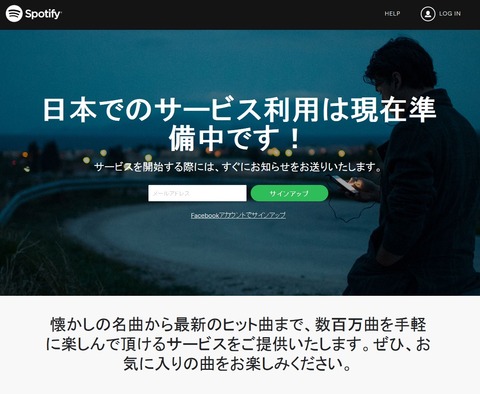 33672PSMusic1
