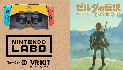 65403NintenBooruReality