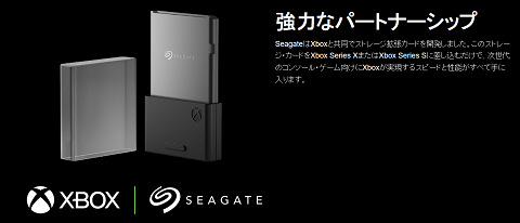 55204MSXstorage