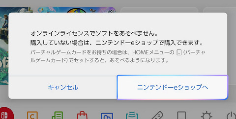 66757NintendoBrain