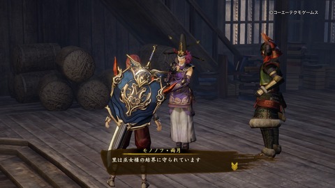 40695TOukidenII5