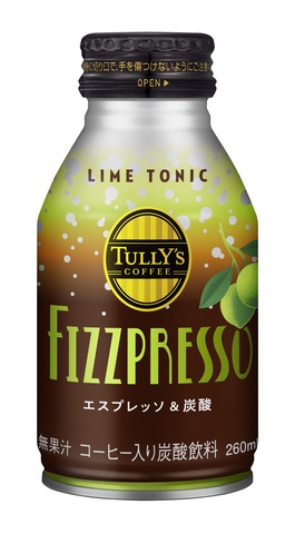 64858Fizzpresso1