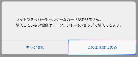 65267NinNintcher