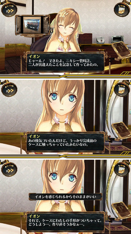 50676CielNoSurge1