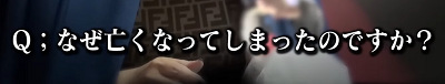 51226NiGame6a