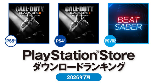 67364PSStore