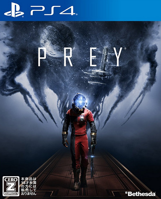 44595Prey0