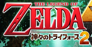 27597Zelda0