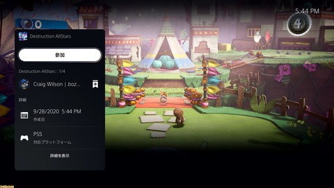 54849PS5UX2