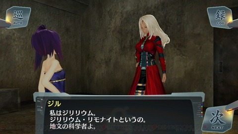 29838Cielnosurge6