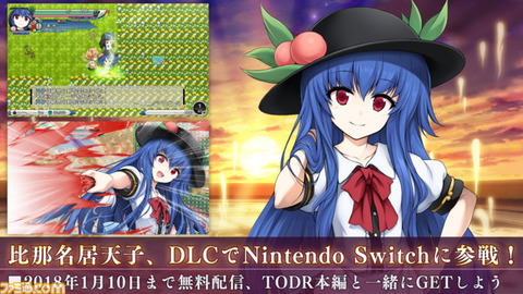 46591TouhouDZ1