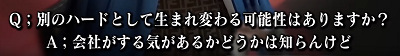 51226NiGame7e
