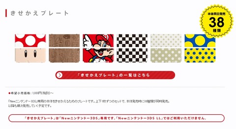 30635Ari-Nin-Memories1