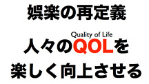 27961QOL0
