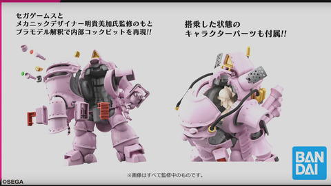 51782Shinsakura1c