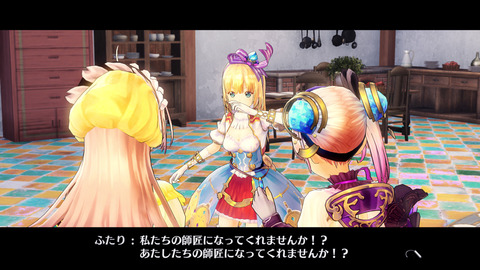 46179AtelierLS7d