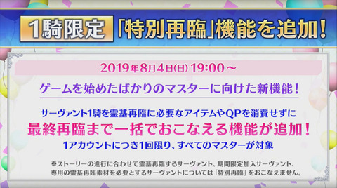 51491FGOzatsu2