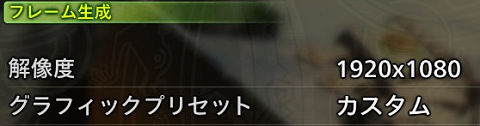 64534PCMasterFrameGeneration