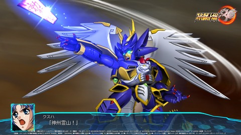 57297DLCtaisen4b