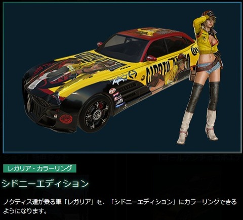 39157FFXVsight6d