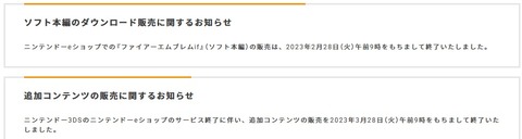 67463Nintendone