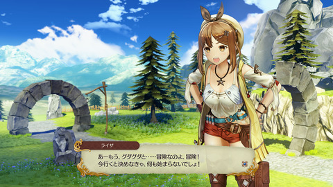 51659AtelierRyza9b