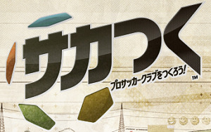 24932Sakatuku0
