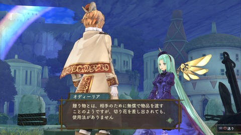 29838AtelierShallie6f