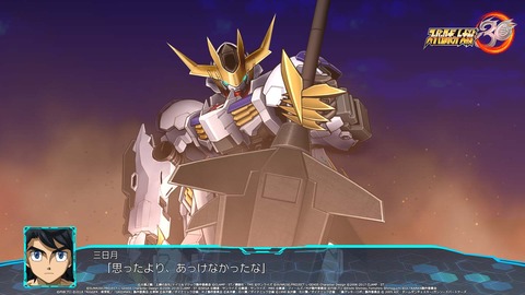 57345Suparobo30_1