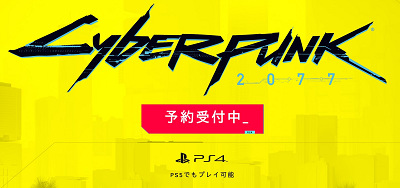 53953Cyberpunk2077