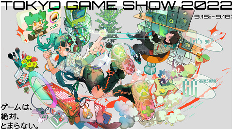 20220915TGS