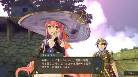 29838AtelierShallie6b