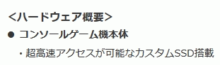 52477IOPSfive