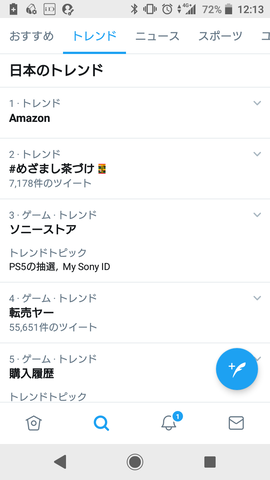 54574Minindie2