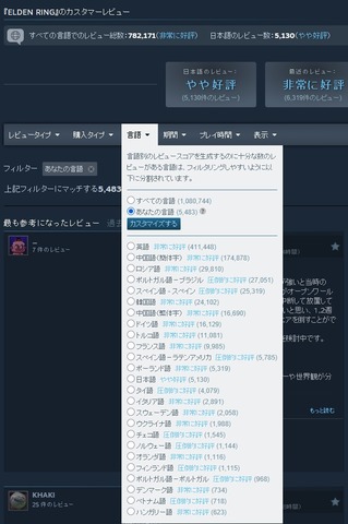 65395BadSteamer9