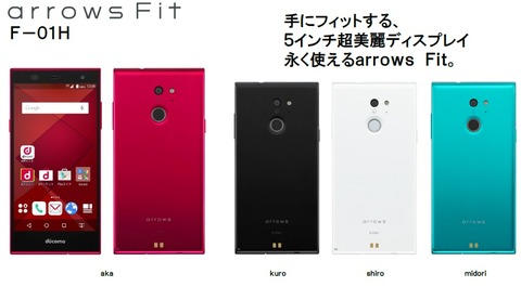 36571docodocomo1