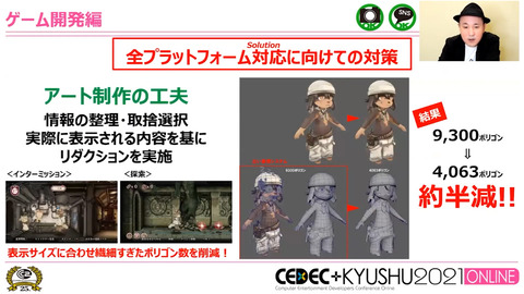 57578SanzyounoNinka3