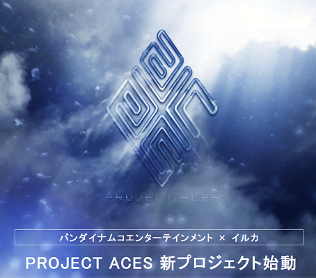 求人カン バンナムと エースコンバット 新作を共同開発するイルカが求人頁を公開 Ac7はシリーズ史上最高売上達成 新作はue5での制作に 速報 保管庫 Alt 求人カン バンナムと エースコンバット 新作を共同開発するイルカが求人頁を公開 Ac7はシリーズ史上最高売上達成 新作はue5での制作に 速報 保管庫 Alt