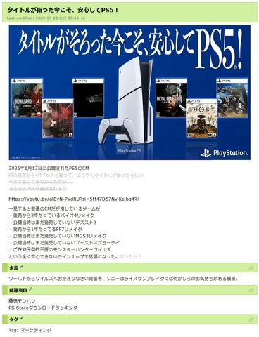 65241NintendoWikimoon2