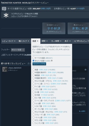 65395BadSteamer6
