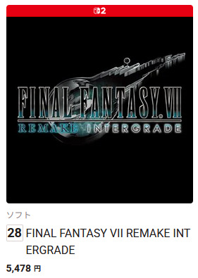 66326FFVIIRemakeDegrade