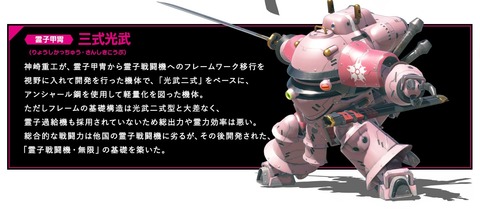 51188NeuSakura5m